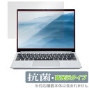 Framework Laptop DIY Edition 保護 フィルム OverLay 抗菌 Brilliant for Framework Laptop DIY Edition Hydro Ag+ 抗菌 抗ウイルス 高光沢(2)