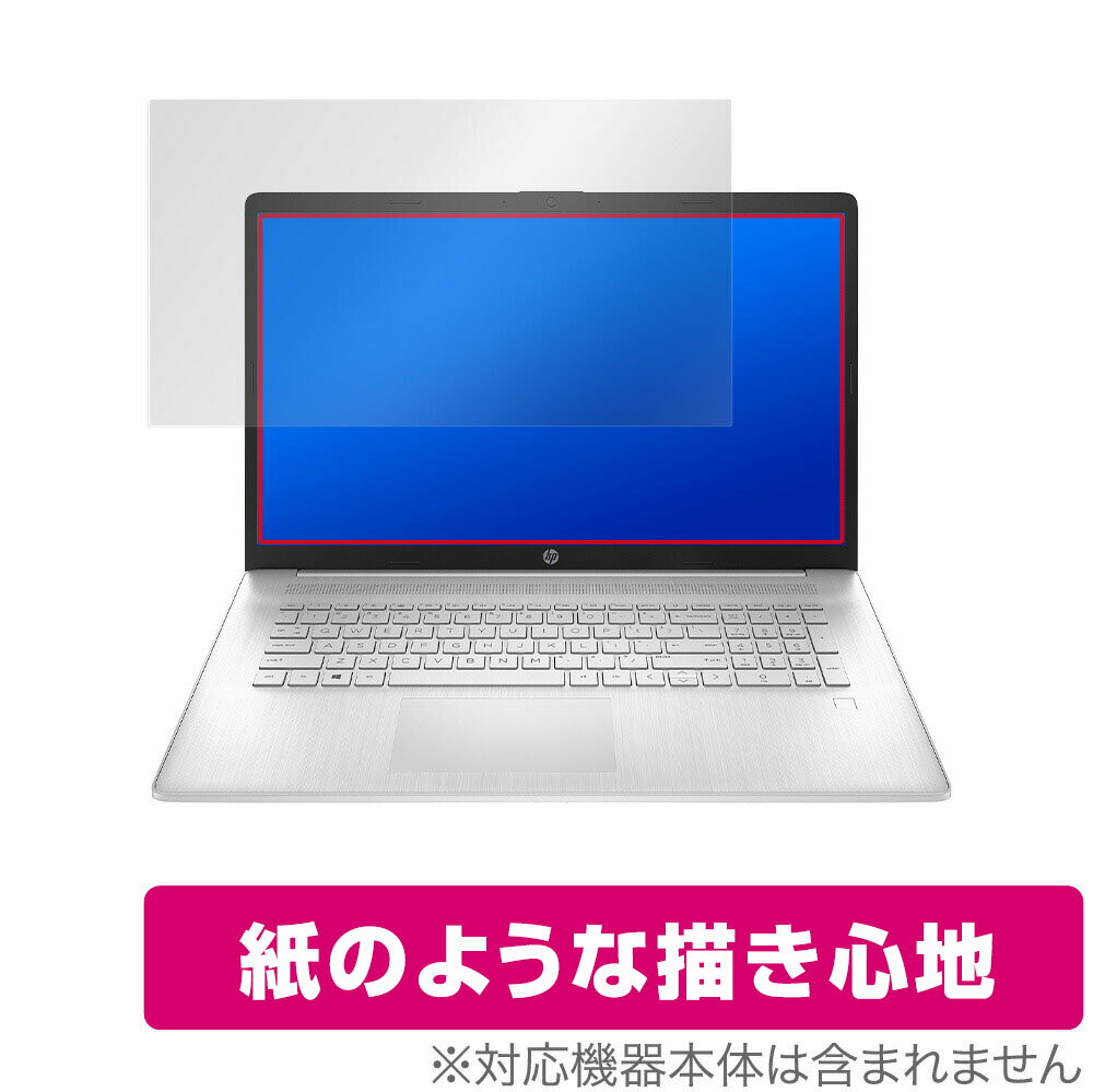 HP 17s-cu0000 ꡼ ݸ ե OverLay Paper for HP 17scu0000 HP Ρȥѥ Τ褦 ե Τ褦