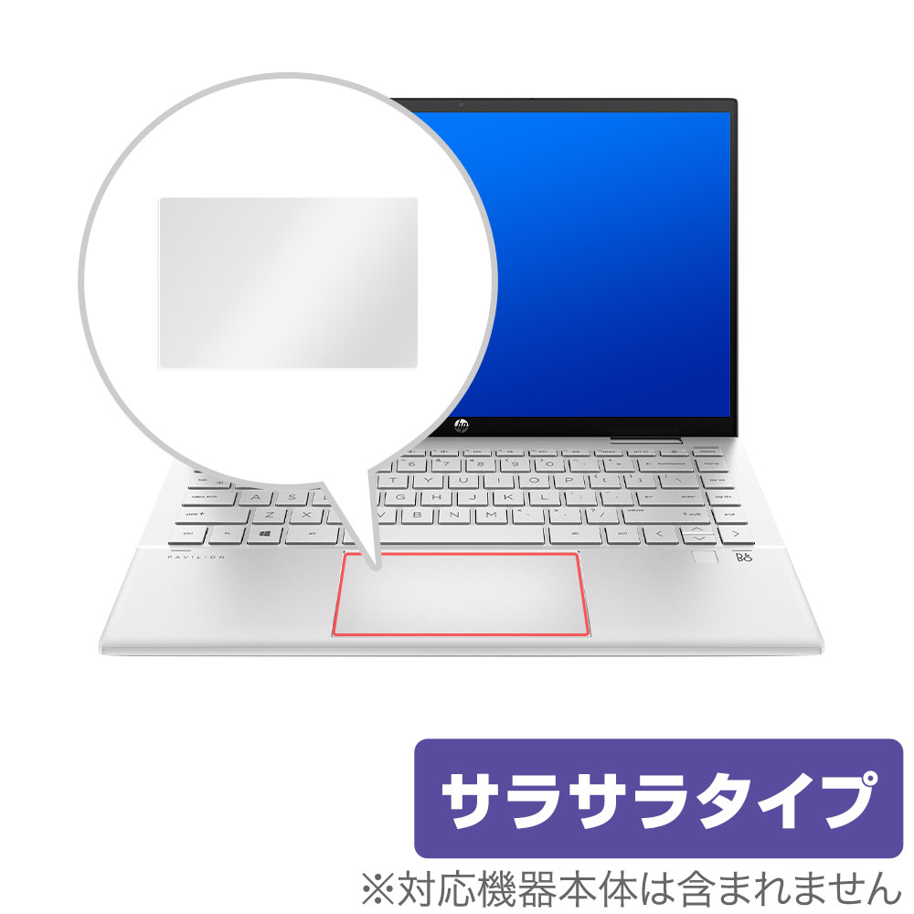 HP Pavilion x360 14-dy0000 シリーズ トラックパッド 保護 フィルム OverLay Protector for 日本HP パビリオン x360 14dy0000 14dy アンチグレア さらさら