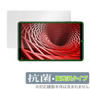 IRIE 10.1インチタブレット FFF-TAB10A4 保護 フィルム OverLay 抗菌 Brilliant for アイリー FFFTAB10A4 タブレット Hydro Ag 抗菌 抗ウイルス 高光沢