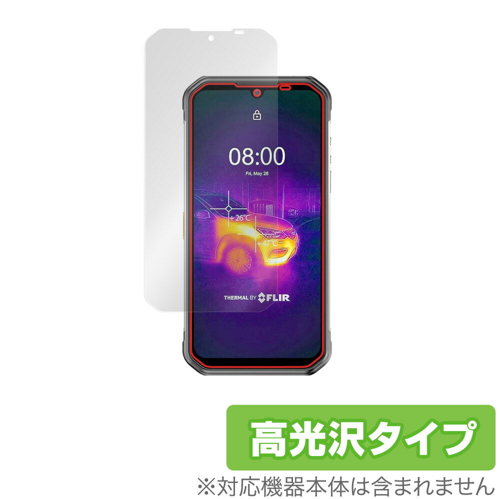 Ulefone Armor 11T 5G 保護 フィルム OverLay Brilliant for UlefoneArmor11T ウレフォン スマートフォン 5G 液晶保護 指紋がつきにくい 防指紋 高光沢