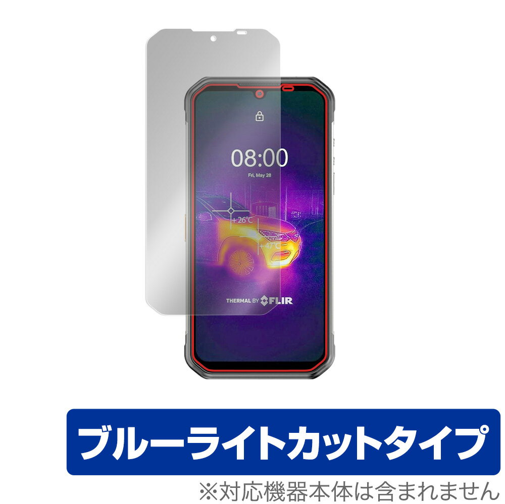 Ulefone Armor 11T 5G 保護 フィルム OverLay Eye Protector for UlefoneArmor11T ウレフォン スマートフォン 5G 液晶保護 目にやさしい ブルーライトカット