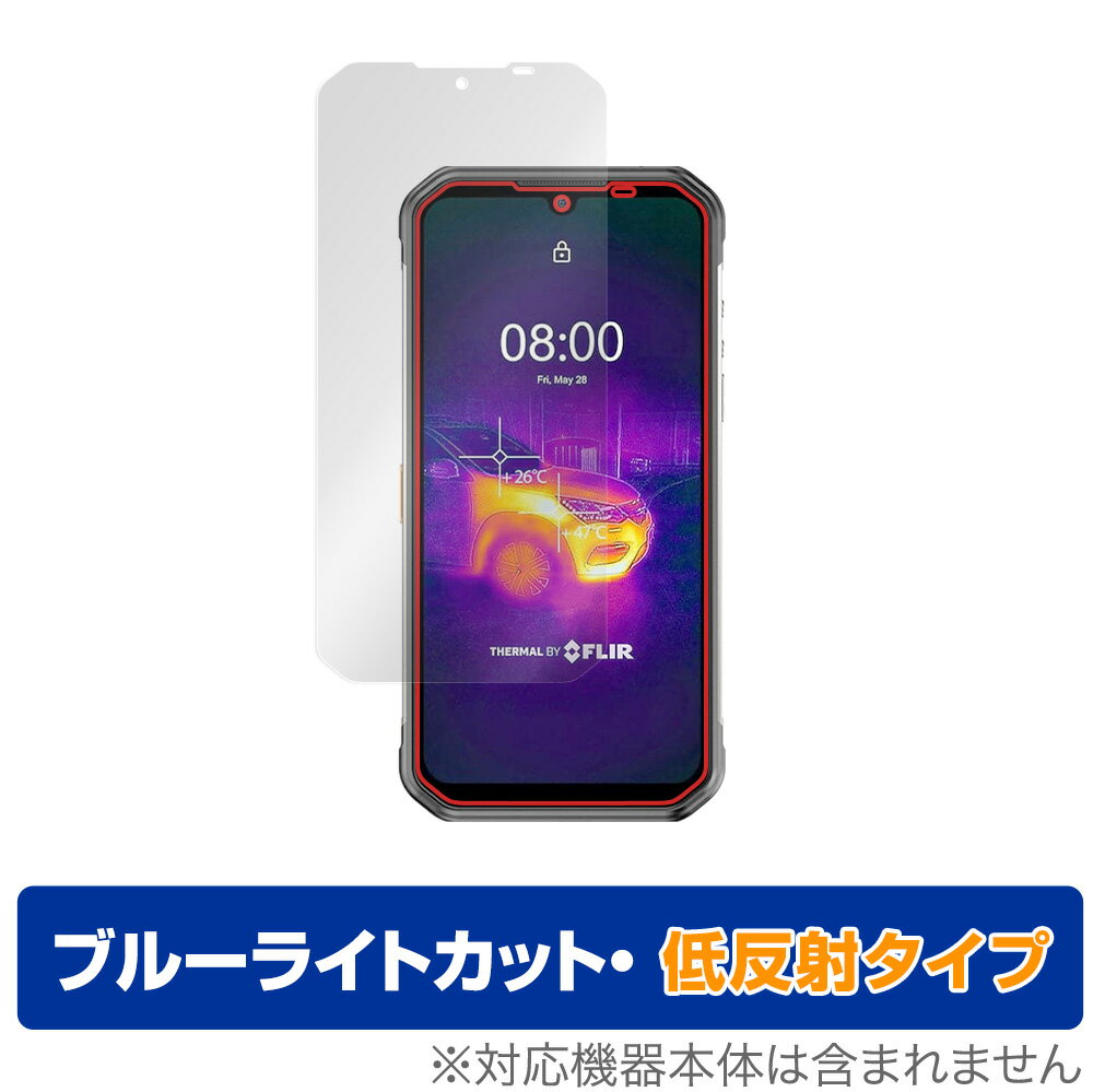 Ulefone Armor 11T 5G 保護 フィルム OverLay Eye Protector 低反射 for UlefoneArmor11T ウレフォン スマートフォン 5G ブルーライトカット 映り込みを抑える