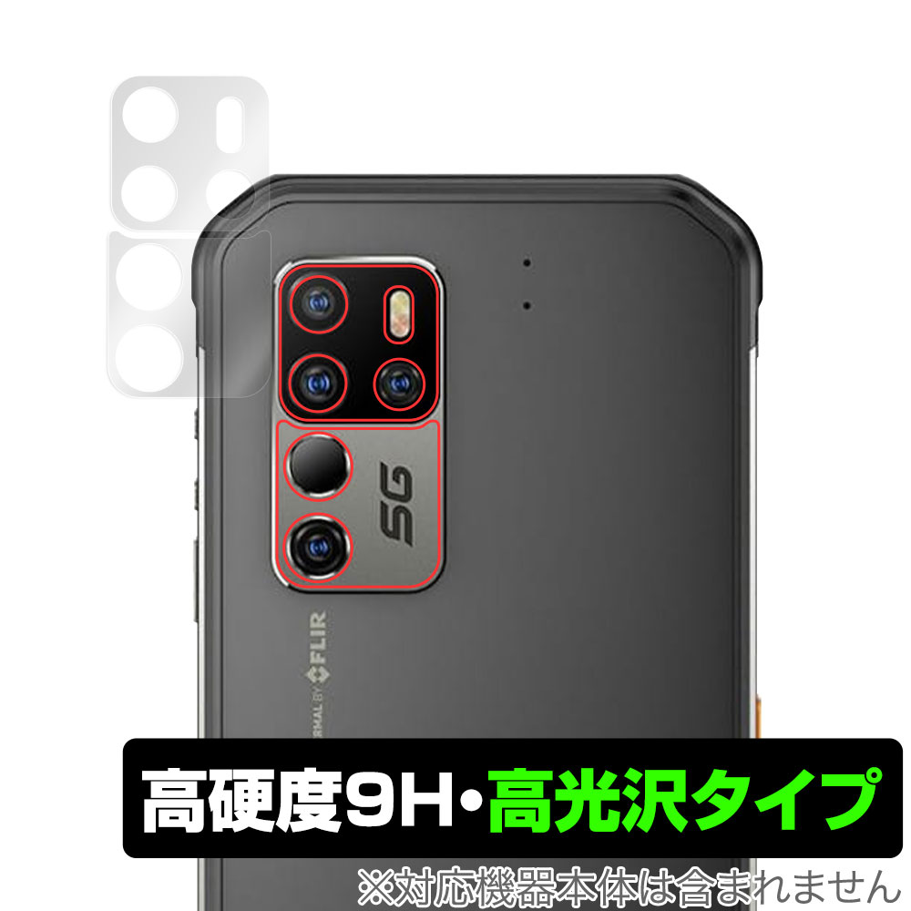 Ulefone Armor 11T 5G カメラ 保護 フィルム OverLay 9H Brilliant for UlefoneArmor11T ウレフォン スマートフォン 5G 9H 高硬度で透明感が美しい高光沢