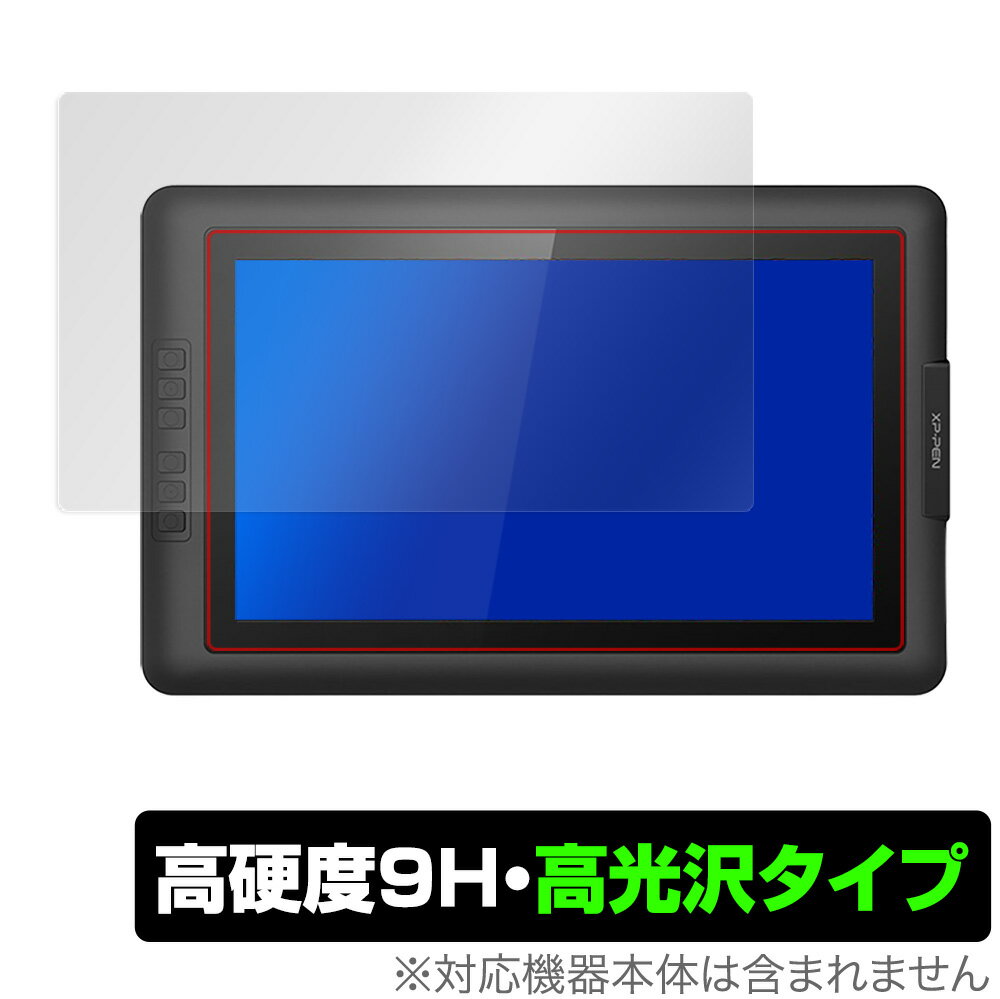 XP-PEN Artist 15.6 保護 フィルム OverLay 9H Brilliant for XPPEN アーティスト Artist15.6 タブレット 9H 高硬度で透明感が美しい高光沢タイプ
