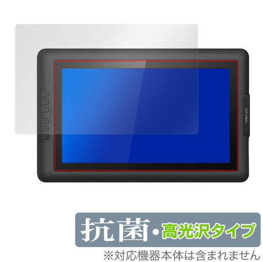 XP-PEN Artist 15.6 保護 フィルム OverLay 抗菌 Brilliant for XPPEN アーティスト Artist15.6 タブレット Hydro Ag+ 抗菌 抗ウイルス 高光沢 XP-PEN Artist 15.6 保護 フィルム OverLay 抗菌 Brilliant for XPPEN アーティスト Artist15.6 タブレット Hydro Ag+ 抗菌 抗ウイルス 高光沢