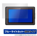 XP-PEN Artist 15.6 保護 フィルム OverLay Eye Protector 9H for XPPEN アーティスト Artist15.6 タブレット 液晶保護 9H 高硬度 ブルーライトカット