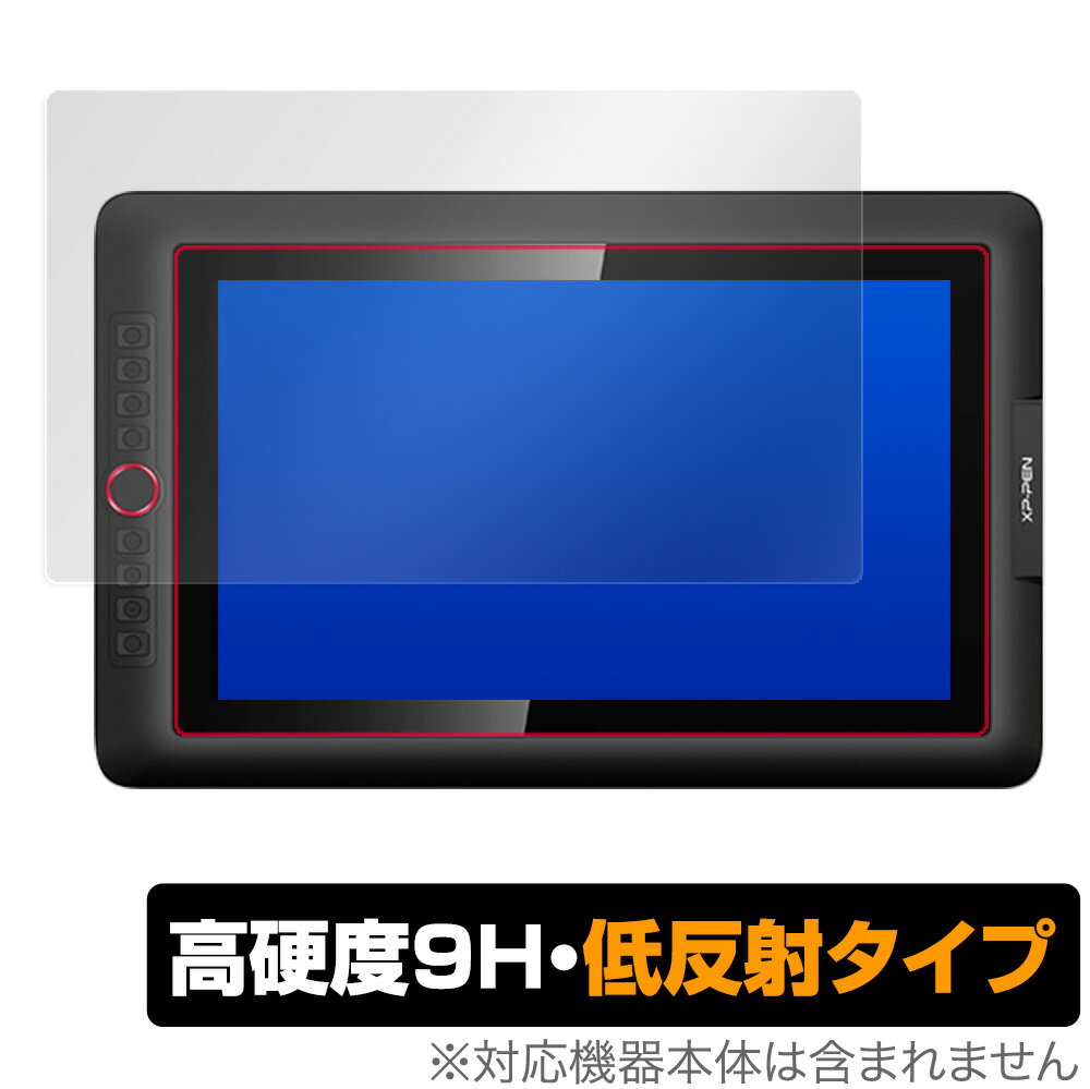XP-PEN Artist 15.6 Pro 保護 フィルム OverLay 9H Plus for XPPEN アーティスト Artist15.6 プロ 液晶保護 9H 高硬度で映りこみを低減する低反射タイプ