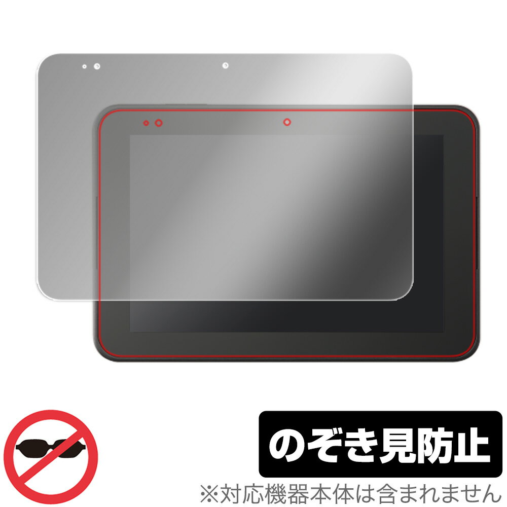スマイルタブレット3R スマイルタブレット3 保護 フィルム OverLay Secret for スマイルタブレット3R / 3 液晶保護 プライバシーフィルター のぞき見防止