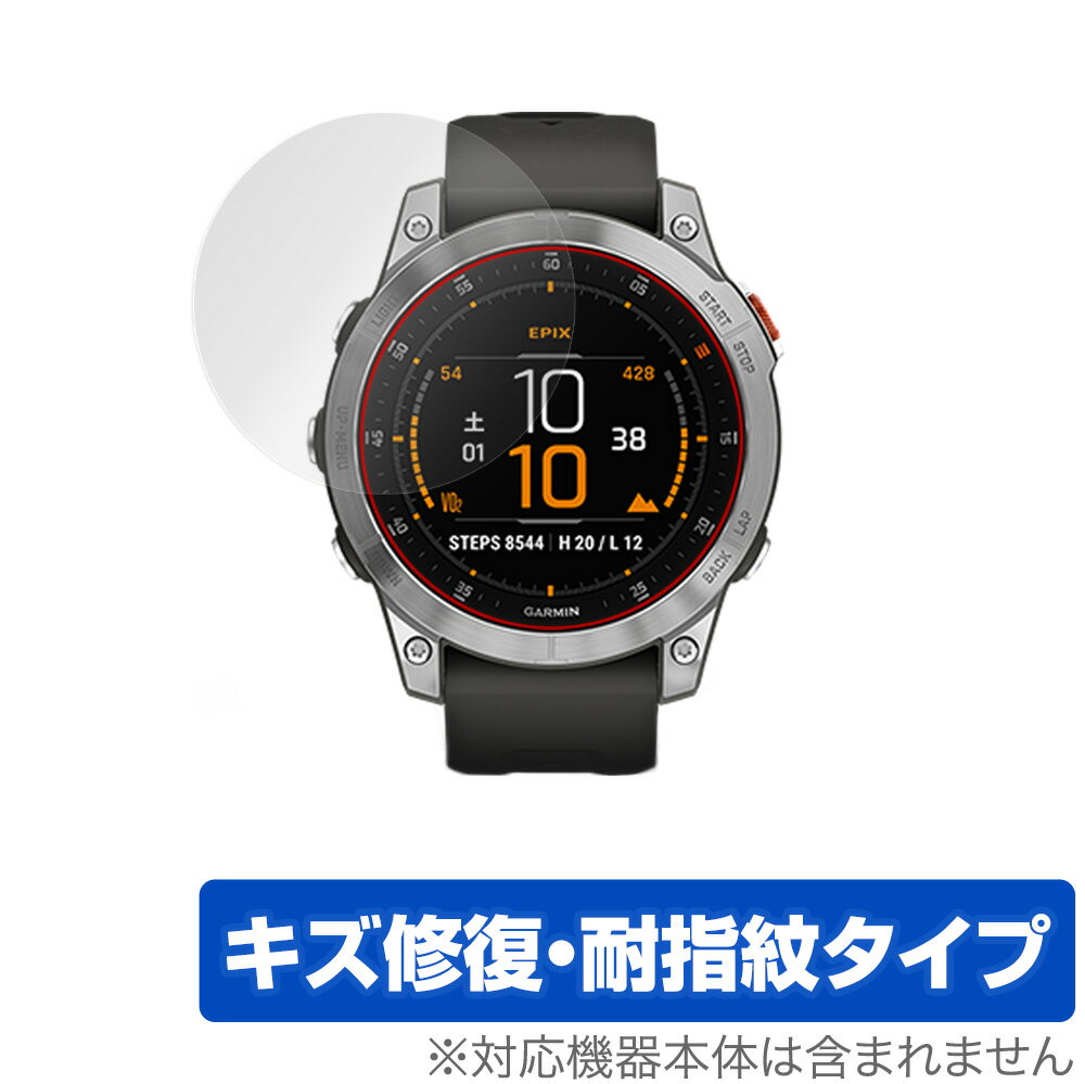 GARMIN epix Steel Graphite Sapphire Carbon Gray DLC Ti Black 保護 フィルム OverLay Magic for GARMINepix ガーミン エピックス キズ修復 耐指紋 防指紋