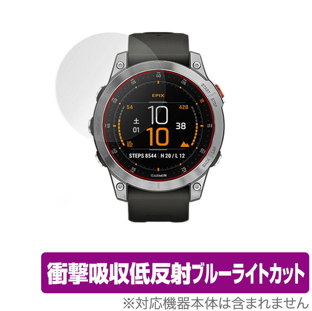 GARMIN epix Steel Graphite Sapphire Carbon Gray DLC Ti Black 保護 フィルム OverLay Absorber for GARMINepix ガーミン エピックス 衝撃吸収 低反射 抗菌