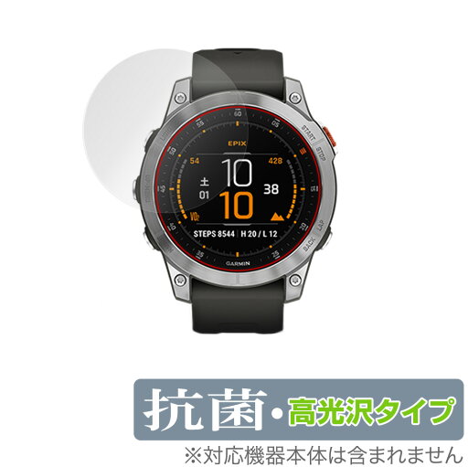 GARMIN epix Steel Graphite Sapphire Carbon Gray DLC Ti Black 保護 フィルム OverLay 抗菌 Brilliant for GARMINepix ガーミン エピックス 抗菌 高光沢 GARMIN epix Steel Graphite Sapphire Carbon Gray DLC Ti Black 保護 フィルム OverLay 抗菌 Brilliant for GARMINepix ガーミン エピックス 抗菌 高光沢