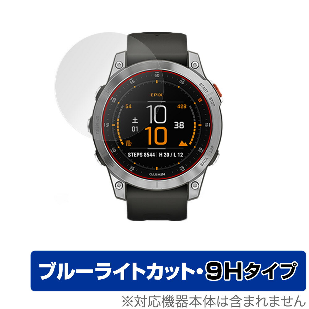 GARMIN epix Steel Graphite Sapphire Carbon Gray DLC Ti Black 保護 フィルム OverLay Eye Protector 9H for GARMINepix ガーミン エピックス 9H 高硬度