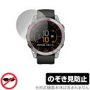 GARMIN epix Steel Graphite Sapphire Carbon Gray DLC Ti Black 保護 フィルム OverLay Secret for GARMINepix ガーミン エピックス 液晶保護 のぞき見防止(2)