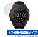 GARMIN fenix 7X Sapphire Dual Power 保護 フィルム OverLay Magic for ガーミン フェニックス fenix7...