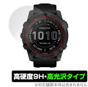 GARMIN fenix 7X Sapphire Dual Power 保護 フィルム OverLay 9H Brilliant for ガーミン フェニックス fenix7X 9H 高硬度で透明感が美しい高光沢タイプ