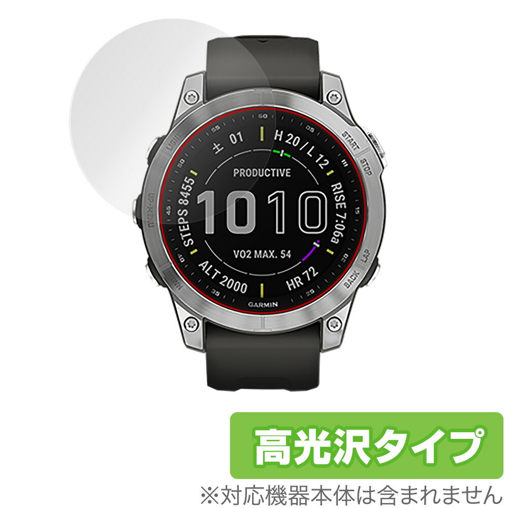 GARMIN fenix 7 fenix 7 Sapphire Dual Power 保護 フィルム OverLay Brilliant for ガーミン フェニックス fenix7 液晶保護 指紋がつ..