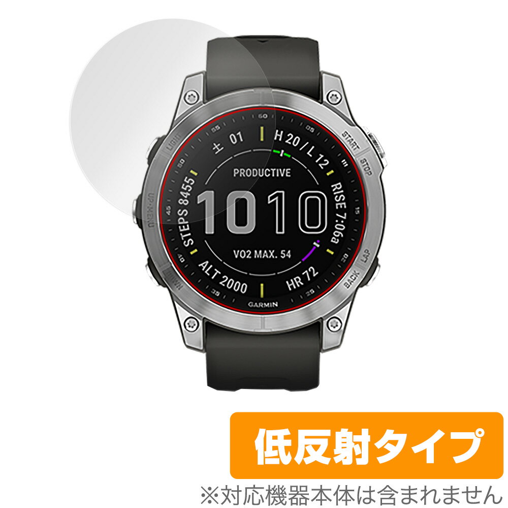 GARMIN fenix 7 fenix 7 Sapphire Dual Power 保護 フィルム OverLay Plus for ガーミン フェニックス fenix7 液晶保護 アンチグレア 低反射 非光沢 防指紋