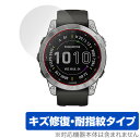 GARMIN fenix 7 fenix 7 Sapphire Dual Power 保護 フィルム OverLay Magic for ガーミン フェニックス...
