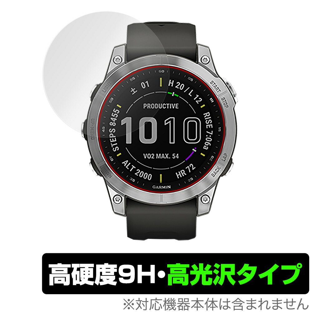 GARMIN fenix 7 fenix 7 Sapphire Dual Power 保護 フィルム OverLay 9H Brilliant for ガーミン フェニックス fenix7 9H 高硬度で透明感が美しい高光沢タイプ