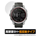 GARMIN fenix 7 fenix 7 Sapphire Dual Power 保護 フィルム OverLay 9H Plus for ガーミン フェニックス fenix7 9H 高硬度で映りこみを低減する低反射タイプ