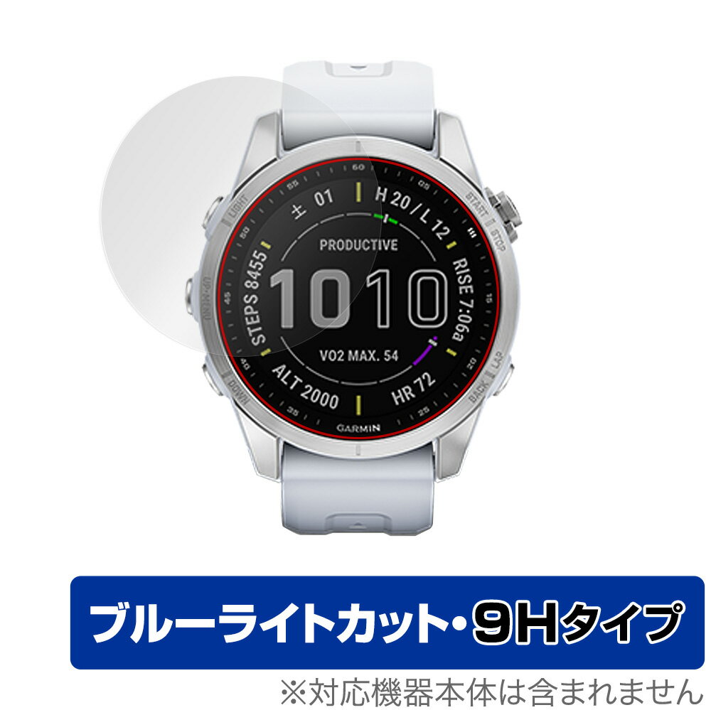 ガーミン フェニックス「GARMIN fenix 7S」「GARMIN fenix 7S Sapphire Dual Power」に対応した目にやさしい液晶保護シート！ ブルーライトカットタイプの OverLay Eye Protector...