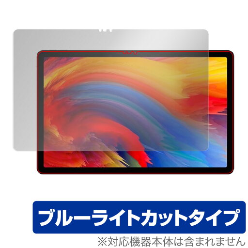 Lenovo Xiaoxin Pad Plus 11 TB-J607Z 保護 フィルム OverLay Eye Protector レノボタブレット シャオシンパッド プラス 11 目にやさしい ブルーライトカット Lenovo Xiaoxin Pad Plus 11 TB-J607Z 保護 フィルム OverLay Eye Protector レノボタブレット シャオシンパッド プラス 11 目にやさしい ブルーライトカット