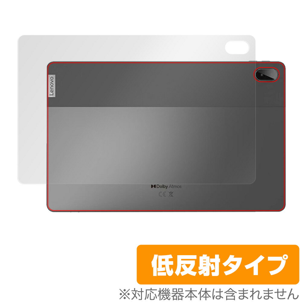 Lenovo Xiaoxin Pad Plus 11 TB-J607Z 背面 保護 フィルム OverLay Plus for レノボタブレット シャオシンパッド プラス 11 本体保護 さらさら手触り低反射素材