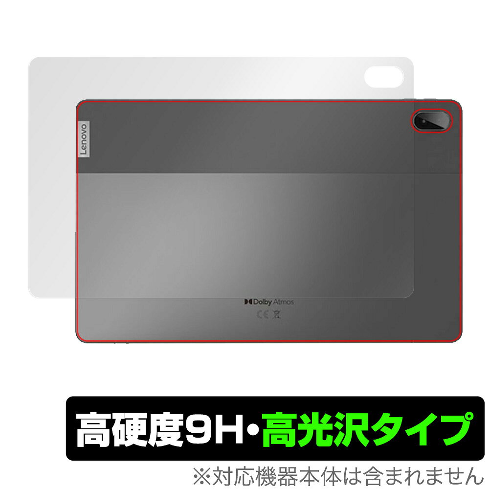 Lenovo Xiaoxin Pad Plus 11 TB-J607Z 背面 保護 フィルム OverLay 9H Brilliant for レノボ タブレット シャオシン パッド プラス 11 高硬度 高光沢タイプ