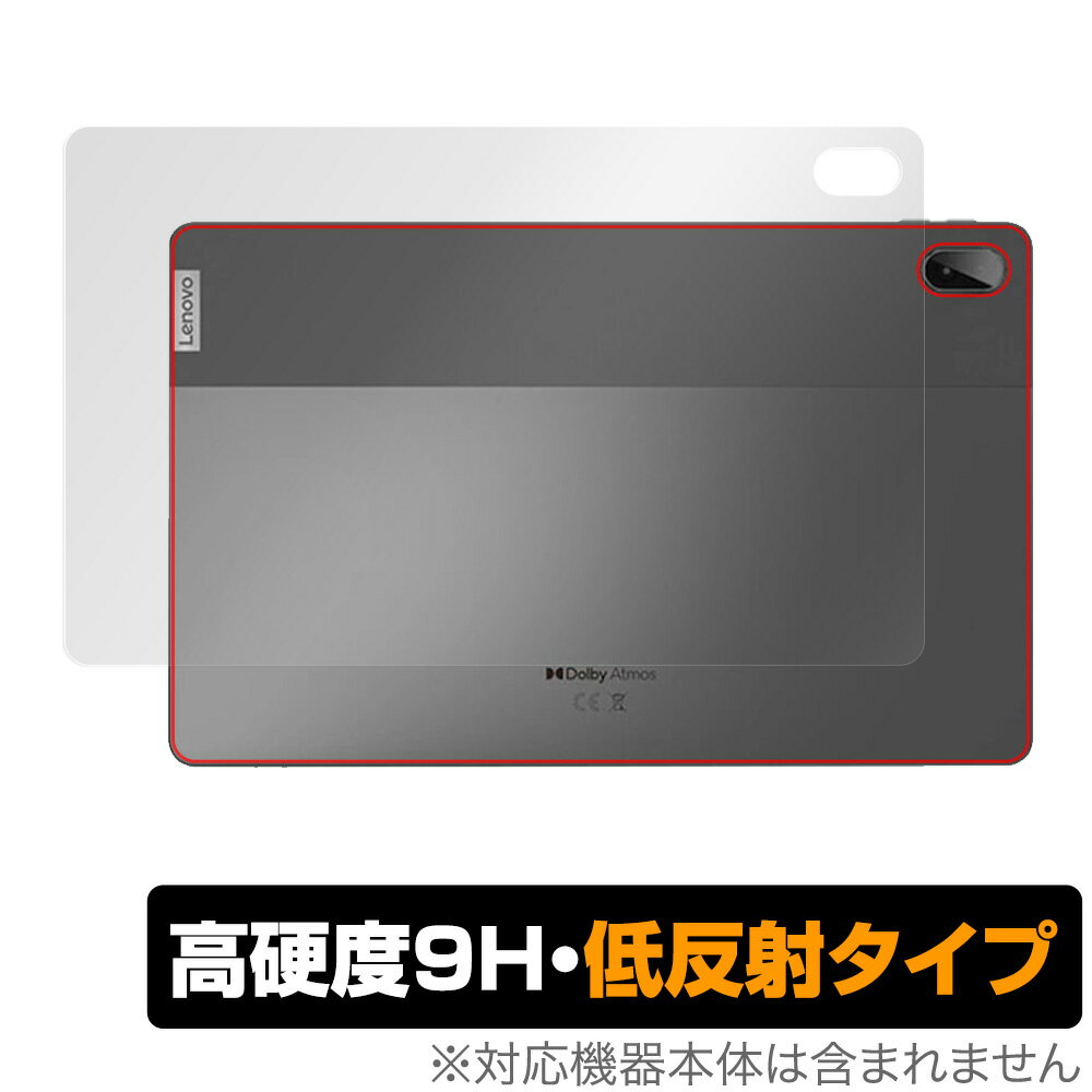 レノボ「Lenovo Xiaoxin Pad Plus 11 (TB-J607Z)」に対応した9H高硬度を実現した背面用保護シート！ 映り込みを抑える低反射タイプの OverLay 9H Plus(オーバーレイ 9H プラス)！ 耐久性に優...