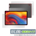 Lenovo Xiaoxin Pad Plus 11 TB-J607Z \ w tB Zbg OverLay R Brilliant m{ ^ubg VIVpbh vX1R RECX 