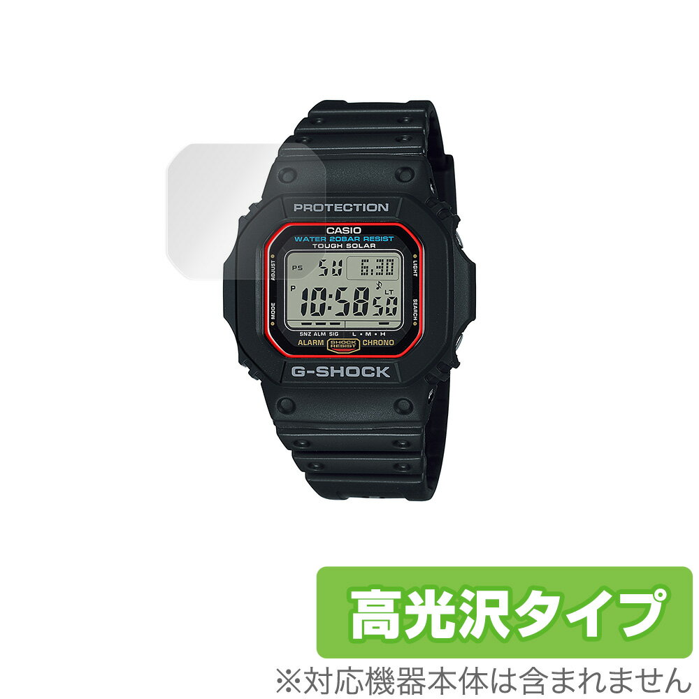 CASIO G-SHOCK ORIGIN G-5600UE-1 保護 フィル