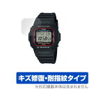CASIO G-SHOCK ORIGIN G-5600UE-1 保護 フィルム OverLay Magic for カシオ Gショック オリジン G5600UE...