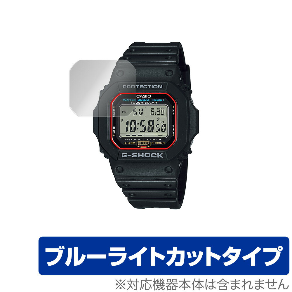 CASIO G-SHOCK ORIGIN G-5600UE-1 保護 フィル