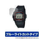 CASIO G-SHOCK ORIGIN G-5600UE-1 ی tB OverLay Eye Protector for JVI GVbN IW G5600UE1 tی ڂɂ₳ u[CgJbg