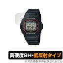 CASIO G-SHOCK ORIGIN G-5600UE-1 保護 フィルム OverLay 9H Plus for カシオ Gショック オリジン G5600UE1 高硬度で映りこみを低減する低反射タイプ