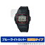 CASIO G-SHOCK ORIGIN G-5600UE-1 ݸ ե OverLay Eye Protector ȿ for  Gå ꥸ G5600UE1 վݸ ֥롼饤ȥåȿ㸺