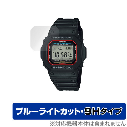 CASIO G-SHOCK ORIGIN G-5600UE-1 保護 フィルム OverLay Eye Protector 9H for カシオ Gショック オリジン G5600UE1 液晶保護 9H 高硬度 ブルーライトカット CASIO G-SHOCK ORIGIN G-5600UE-1 保護 フィルム OverLay Eye Protector 9H for カシオ Gショック オリジン G5600UE1 液晶保護 9H 高硬度 ブルーライトカット