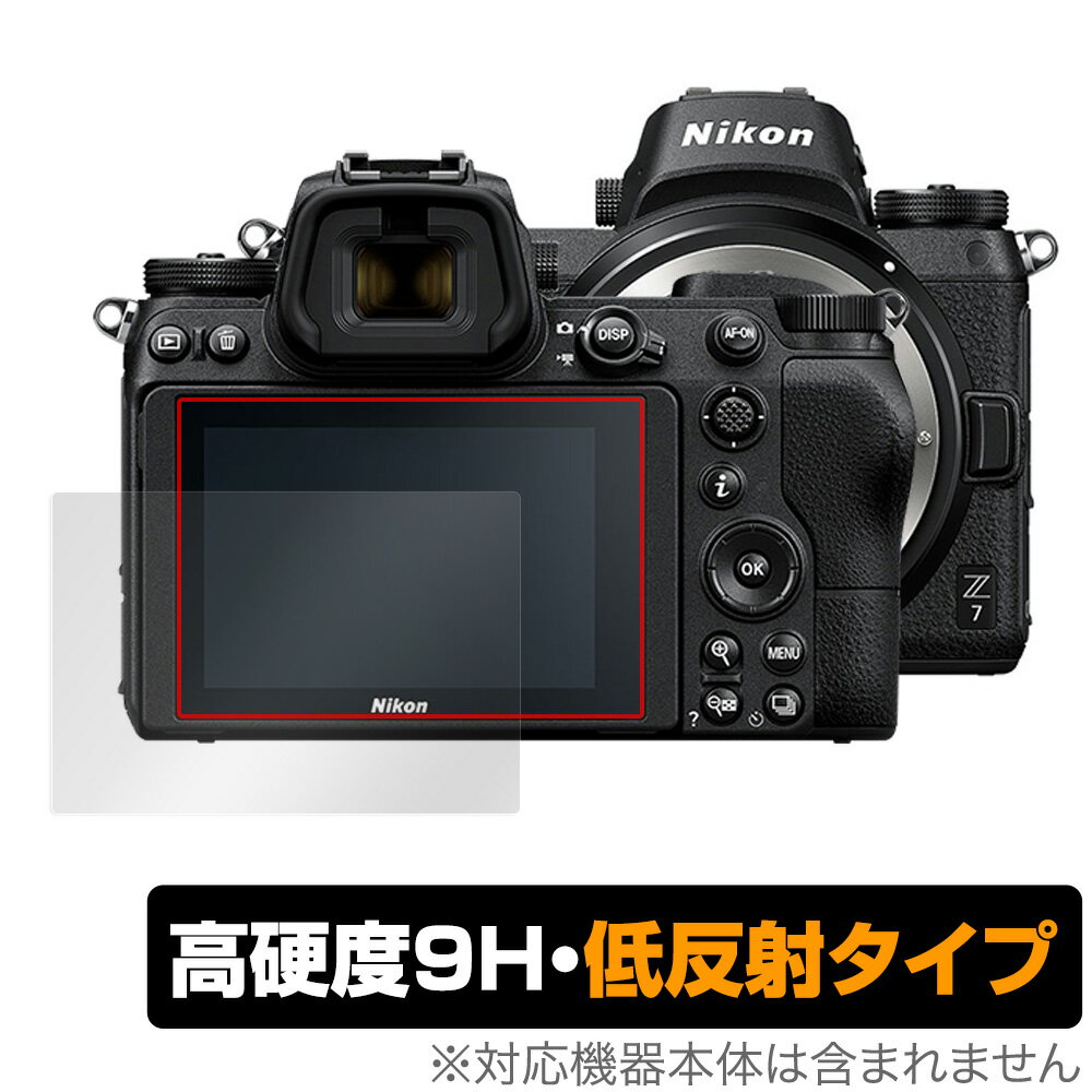 Nikon ミラーレスカメラ Z7II Z6II Z7 Z6 保護 フィルム OverLay 9H Plus for ニコン ミラーレスカメラ Z7II Z6II Z7 Z6 9H 高硬度 低反射タイプ