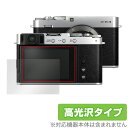 FUJIFILM ミラーレスデジタルカメラ X-E4 X-T4 保護 フィルム OverLay Brilliant for フジフイルム デジタルカメラ XE4 XT4 液晶保護 指紋がつきにくい 高光沢