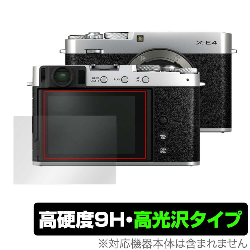 FUJIFILM ミラーレスデジタルカメラ X-E4 X-T4 保護 フィルム OverLay 9H Brilliant for フジフイルム デジタルカメラ XE4 XT4 9H 高硬度 高光沢タイプ