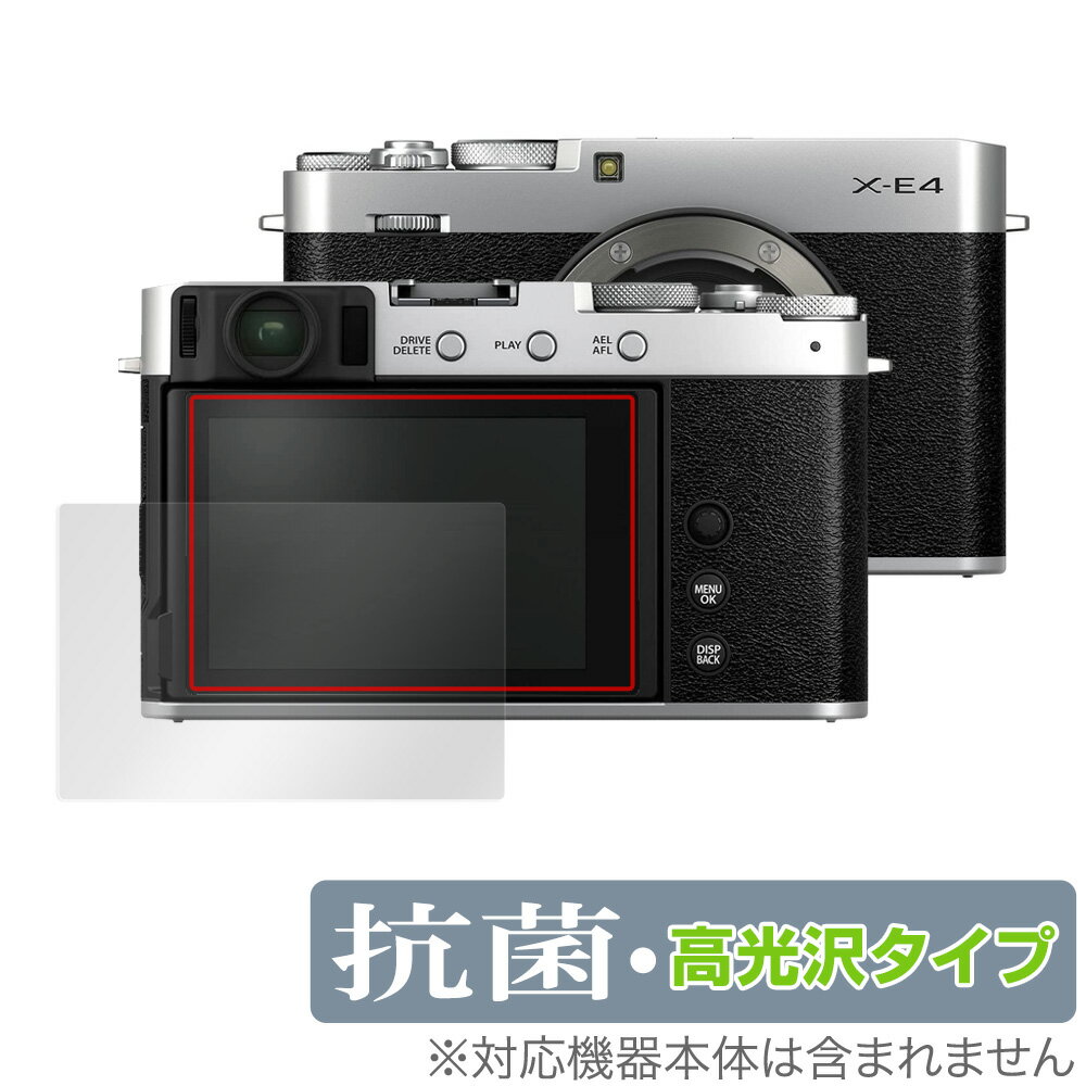 FUJIFILM ミラーレスデジタルカメラ X-E4 X-T