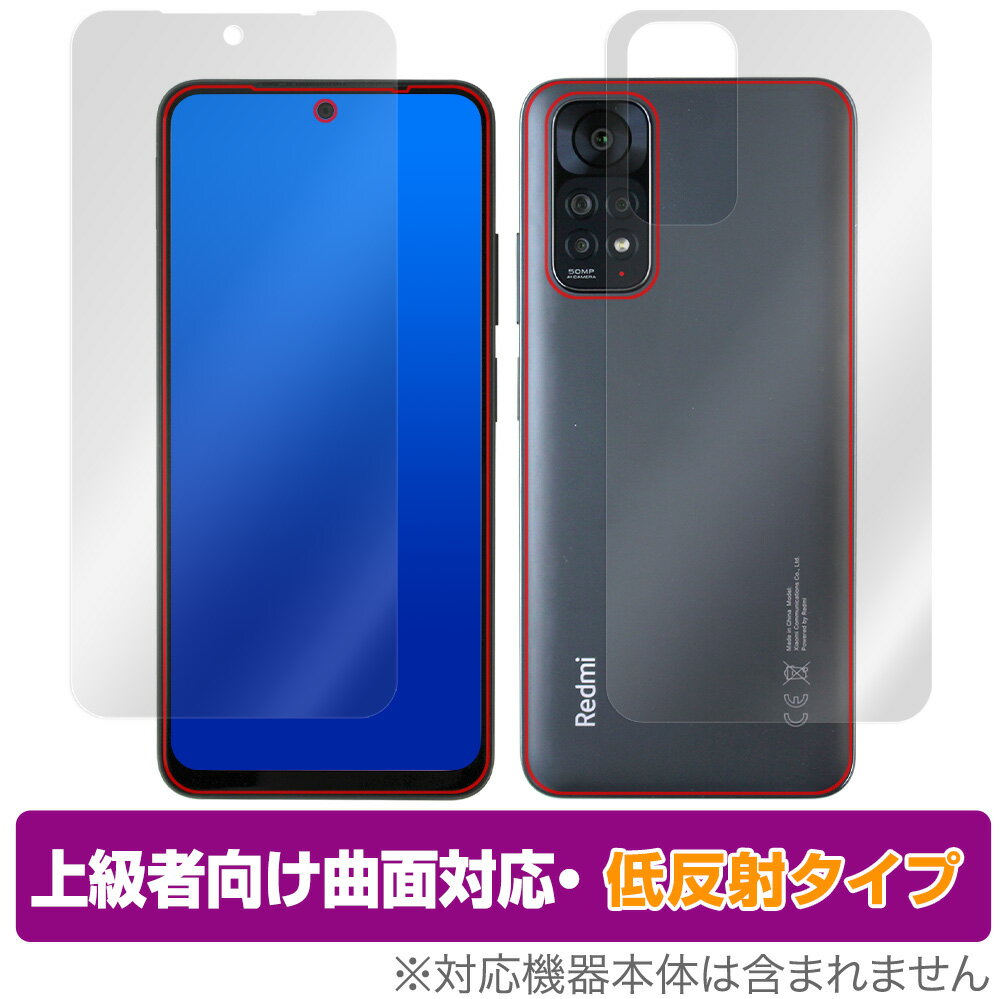 Xiaomi Redmi Note 11S / 11 \ w tB Zbg OverLay FLEX ᔽ VI~[ h~ m[g ȖʑΉ _f Ռz