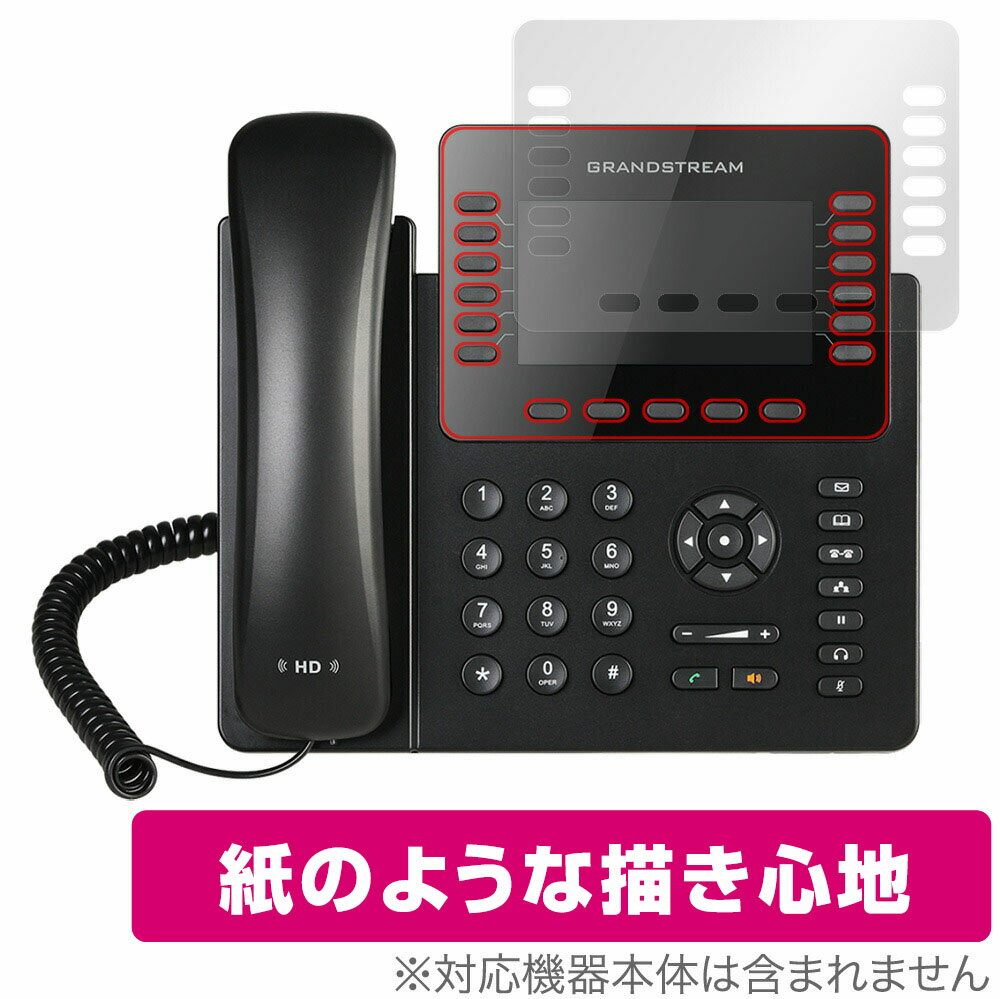 楽天市場】grandstream gxp1610 ip電話機 1-sip lcdの通販 楽天市場】grandstream gxp1610 ip電話機 1-sip lcdの通販
