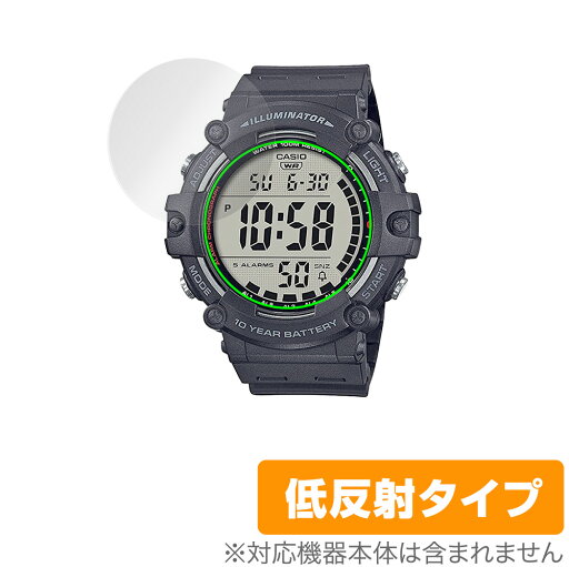 CASIO スタンダード AE-1500WH シリーズ 保護 フィルム OverLay Plus for カシオ AE1500WH シリーズ 液晶保護 アンチグレア 低反射 非光沢 防指紋 CASIO スタンダード AE-1500WH シリーズ 保護 フィルム OverLay Plus for カシオ AE1500WH シリーズ 液晶保護 アンチグレア 低反射 非光沢 防指紋