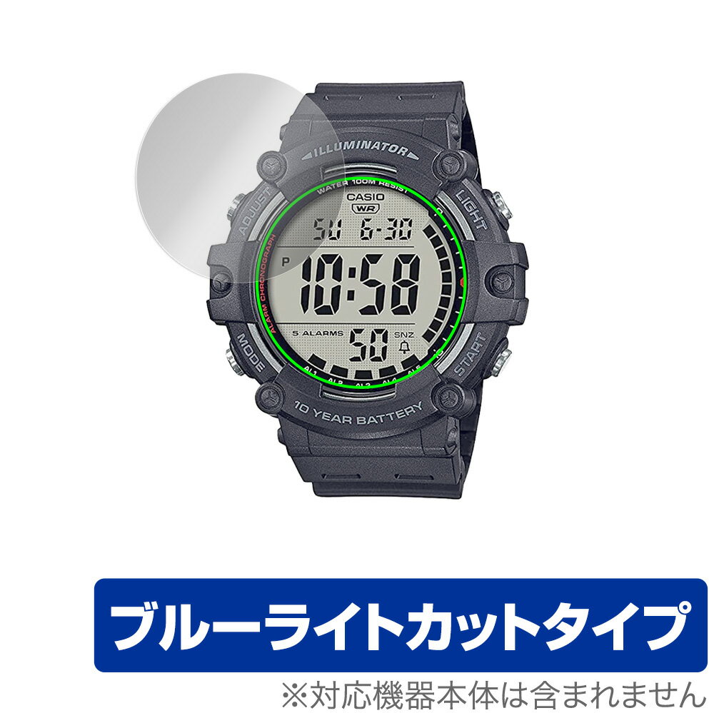 CASIO スタンダード AE-1500WH シリーズ 保護 フィルム OverLay Eye Protector for カシオ AE1500WH シ..