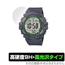 CASIO スタンダード AE-1500WH シリーズ 保護 フィルム OverLay 9H Brilliant for カシオ AE1500WH シリーズ 9H 高硬度で透明感が美しい高光沢タイプ