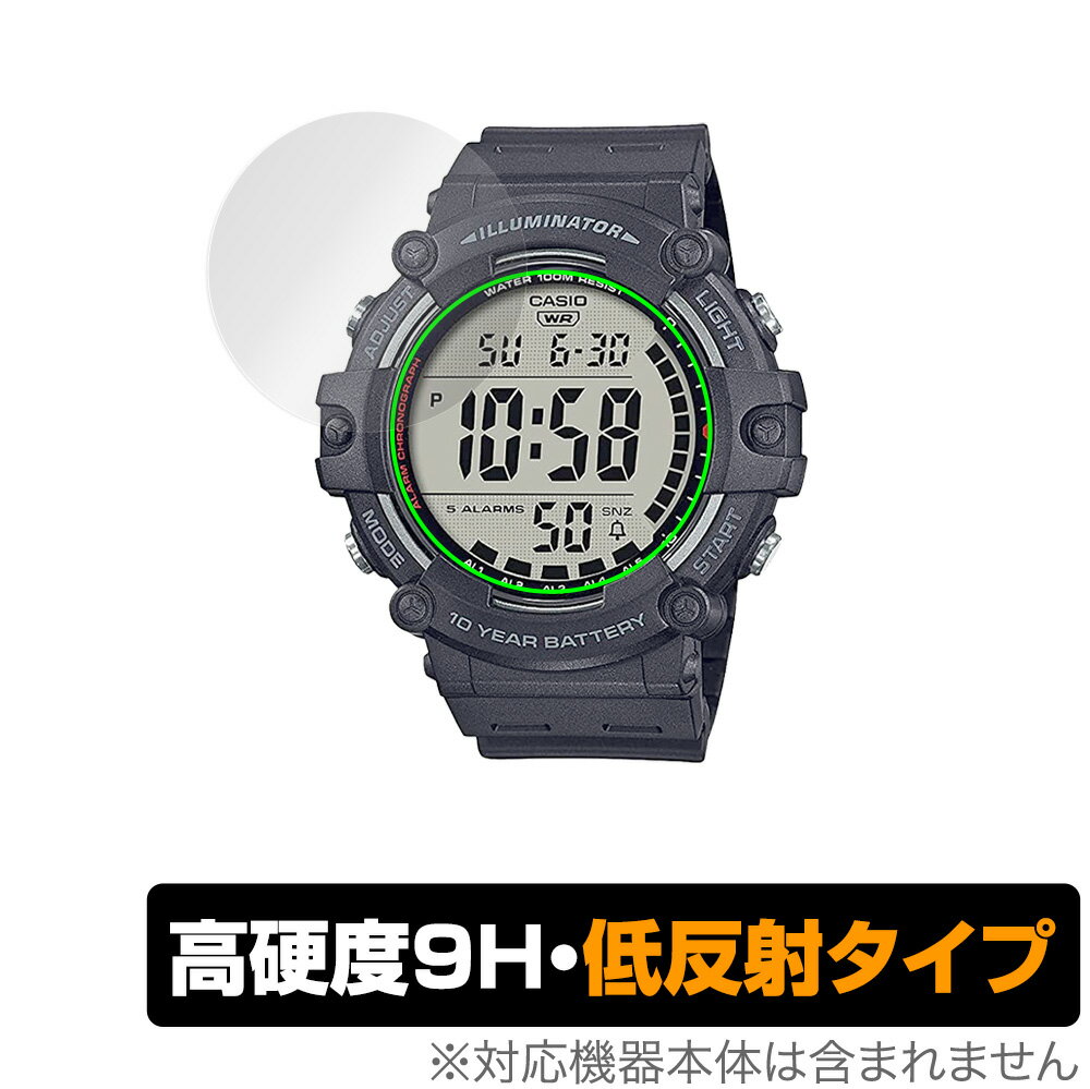 CASIO スタンダード AE-1500WH シリーズ 保護 フィルム OverLay 9H Plus for カシオ AE1500WH シリーズ 9H 高硬度で映りこみを低減する低反射タイプ