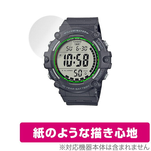 CASIO スタンダード AE-1500WH シリーズ 保護 フィルム OverLay Paper for カシオ AE1500WH シリーズ 紙のような フィルム 紙のような描き心地 CASIO スタンダード AE-1500WH シリーズ 保護 フィルム OverLay Paper for カシオ AE1500WH シリーズ 紙のような フィルム 紙のような描き心地