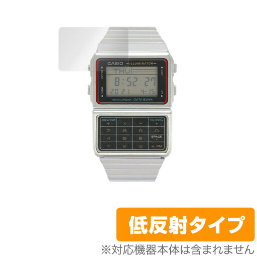 CASIO データバンク DBC-611 シリーズ 保護 フィルム OverLay Plus for カシオ DBC611 シリーズ 液晶保護 アンチグレア 低反射 非光沢 防指紋 CASIO データバンク DBC-611 シリーズ 保護 フィルム OverLay Plus for カシオ DBC611 シリーズ 液晶保護 アンチグレア 低反射 非光沢 防指紋